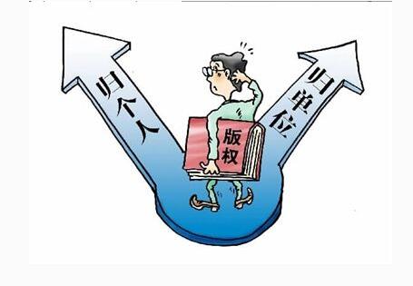 廣州可版權(quán)登記的作品